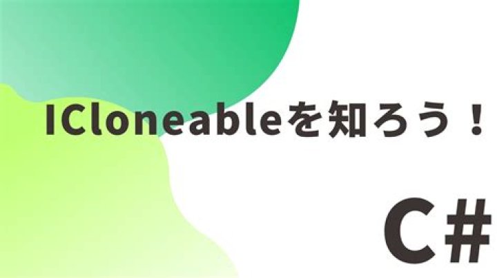 What is ICloneable C#?