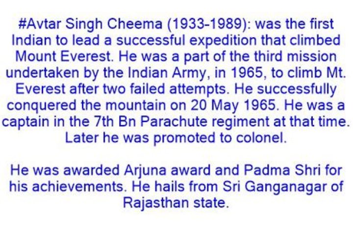 Where was Avtar Singh Cheema born?