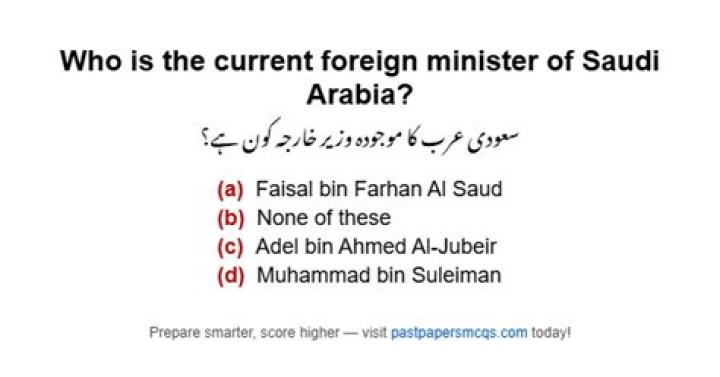 Who is the current foreign minister?