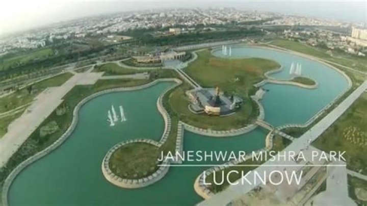 Why is Janeshwar Mishra park famous?